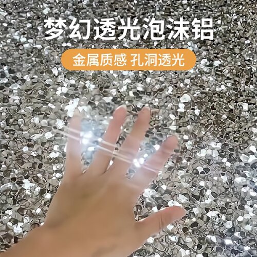 透光泡沫铝新型装饰大孔发泡铝透光板酒吧会所装修门头防火A级板