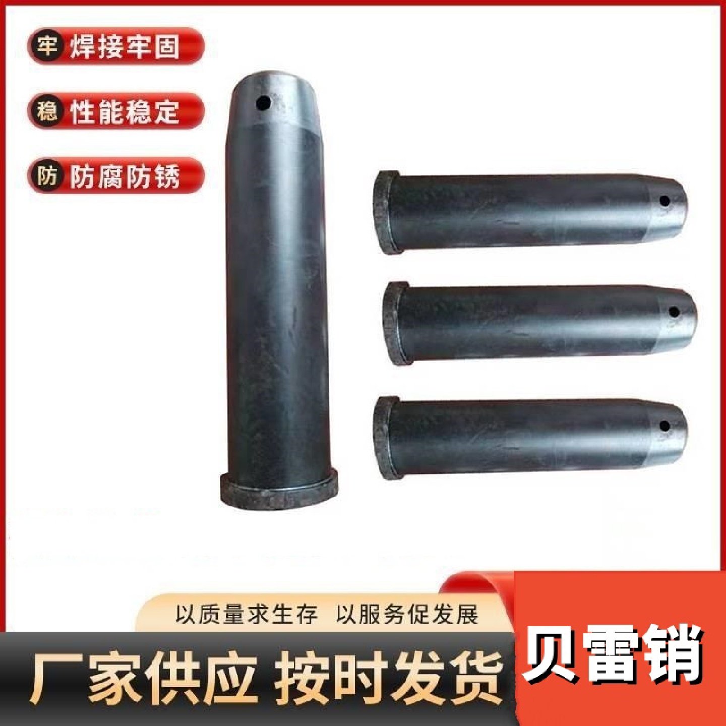 321型贝雷片插销贝雷销子保险卡簧贝雷片桁架梁钢便桥连接销轴,五金/工具,销,淘宝优惠券,粉丝福利购,淘宝优惠卷