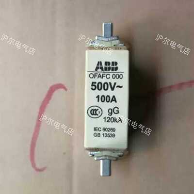 正品全新ABB熔断器OFAFC000GG100