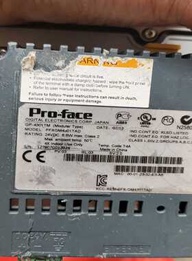 【星慕电子】普若菲斯PFXGM4301TAD，实物图拍摄，功能，