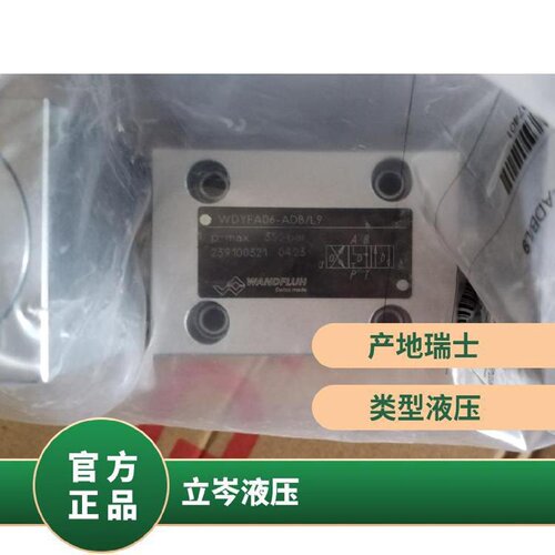 寻I瑞士万福乐无泄漏电磁阀AS32061AG24AS430BG24