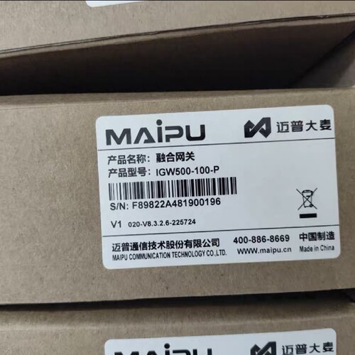议价MAIPU迈普大麦IGW500-100-P融合网关 原装正品 其他型号问客