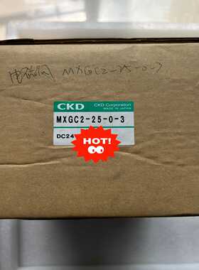 CKD喜开里球形阀MXGC2-25-0-3询价