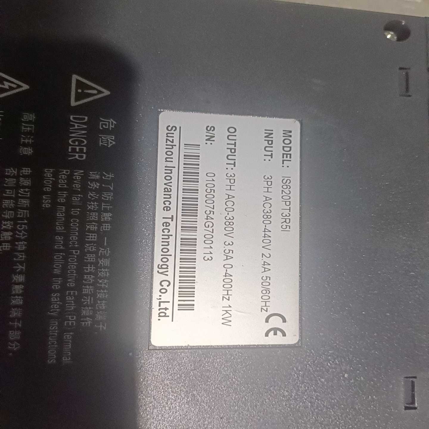 汇川驱动器lS620PT3R5l成色非常漂亮，包询价