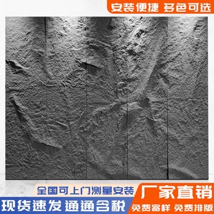 批发pu柔性石皮岩板文化石外墙砖蘑菇石酒店别墅户外背景墙柔性板