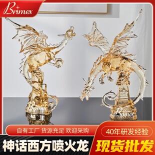 发光底座透明琥珀色类水晶家居创意饰品办公室桌面喷火龙水晶摆件