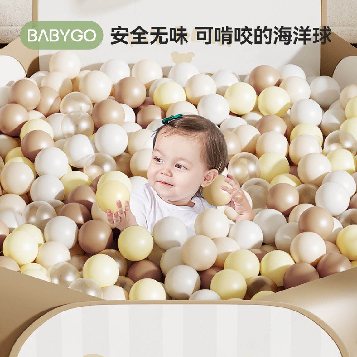 BABYGO可折叠宝宝海洋球池儿童帐篷游戏池婴儿童彩色球小投手球池