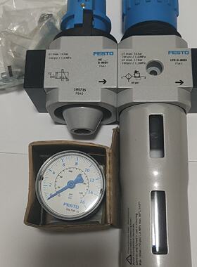 费斯托LFR14DMIDIKC气源组件编号185拍前询价下单