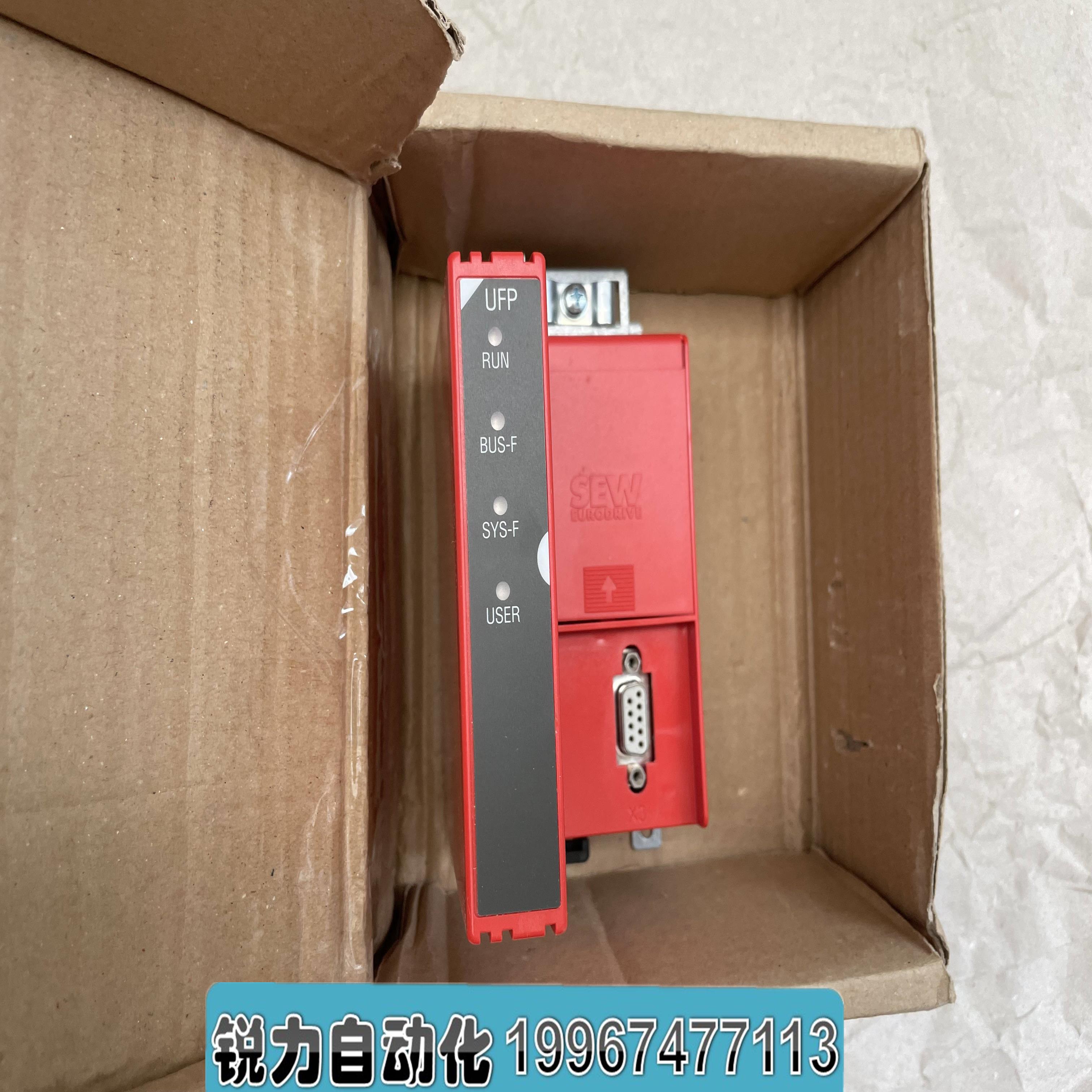 隆兴SEW变频器网关 Profibus DP通讯模块 UFP11A-00 订货号082*