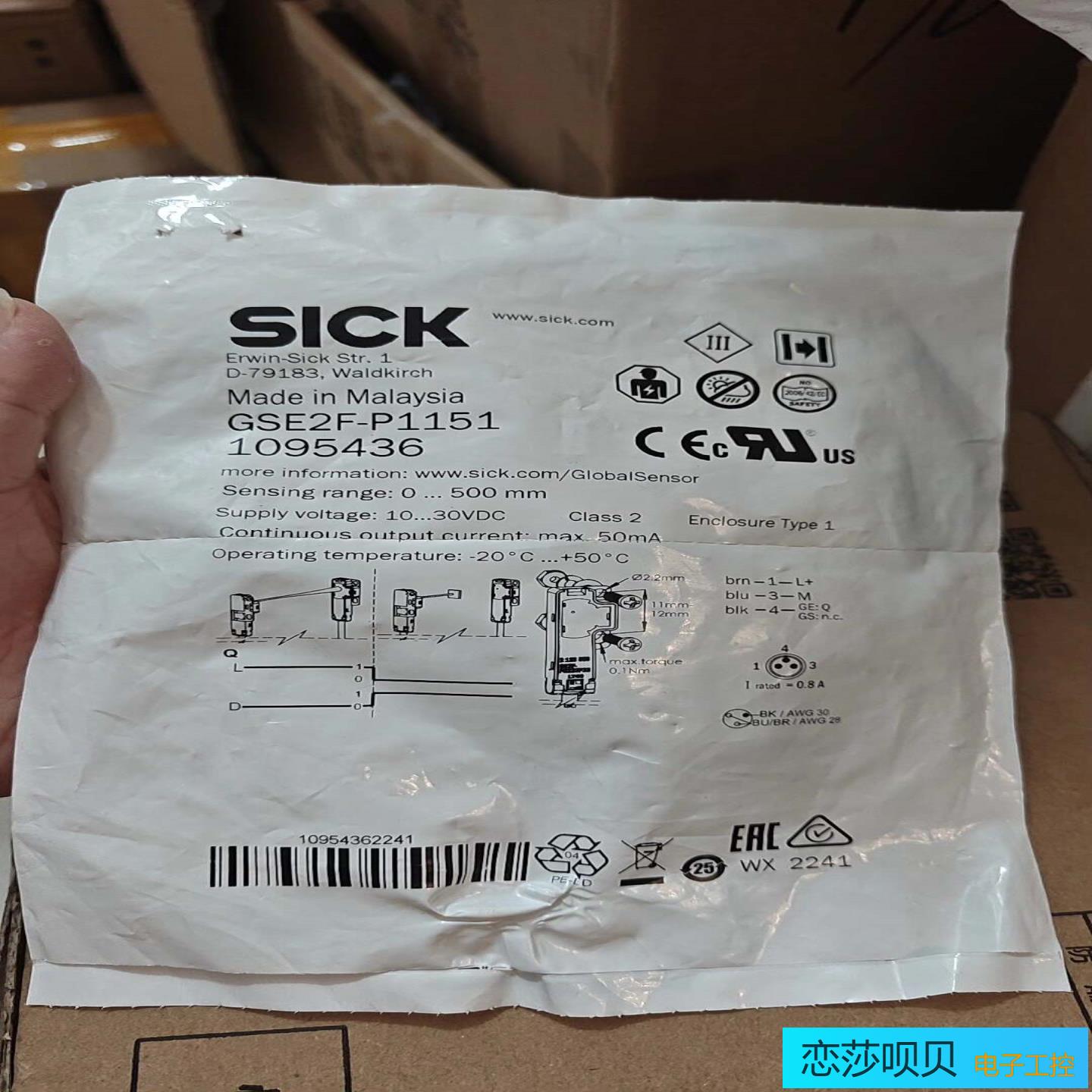 光电传感器开关GSE2F-P1151订货号109543