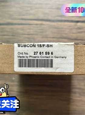 全新原装正品菲尼克斯SUBCON15/F-SH总线连
