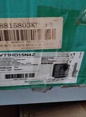全新施耐德ATV71HD15N4Z变频器，原装正品，现货，需--议价商品