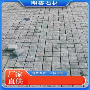 自然面花园围边石庭院花坛挡土石马蹄石步道石地砖花岗岩走边滚石