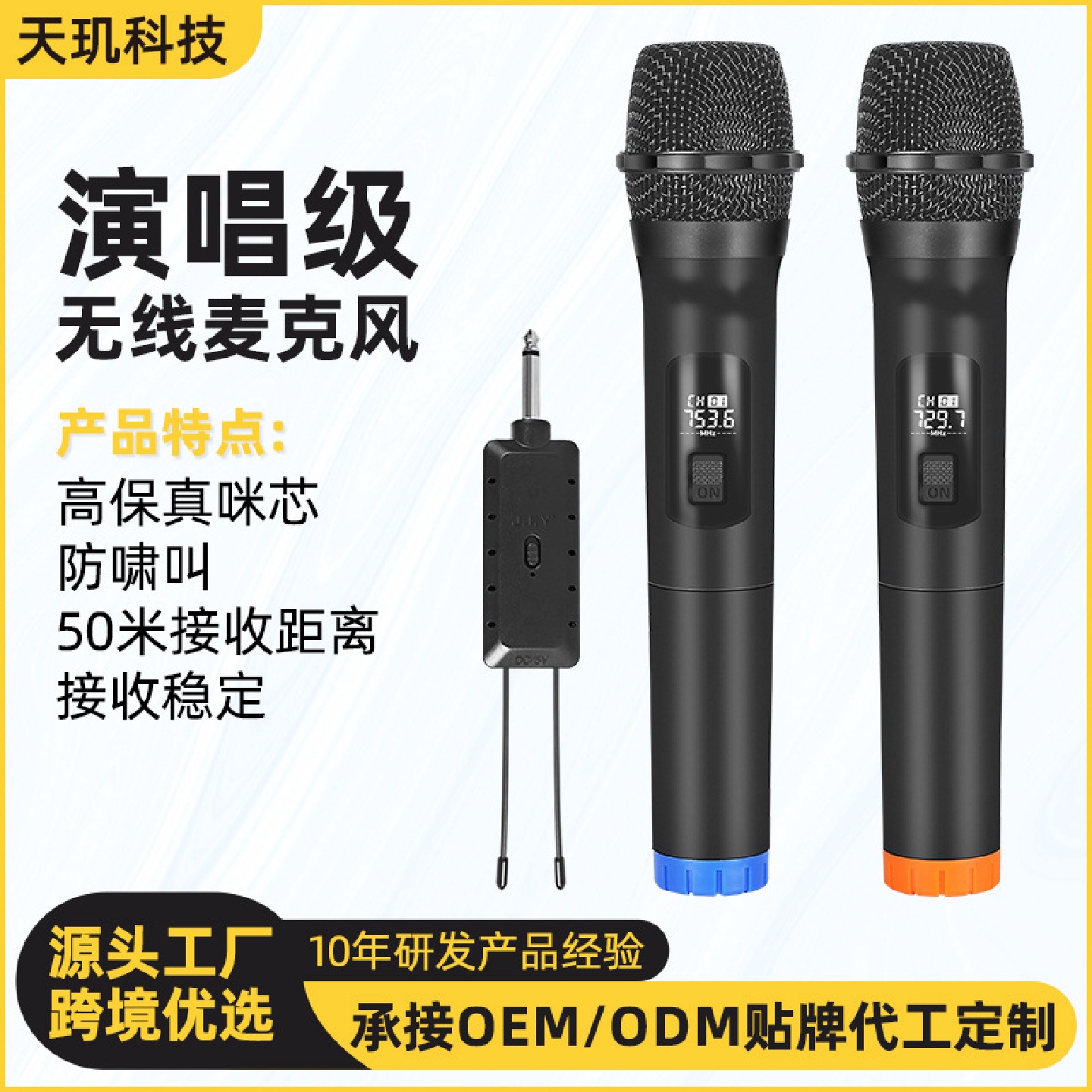 一拖二无线麦克风户外音响扩音电脑功放舞台设备声卡手持话筒直播