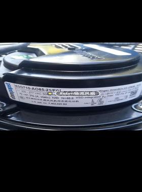 【请询价】阿尔西室外风扇进口EBMS3G710轴流风机
