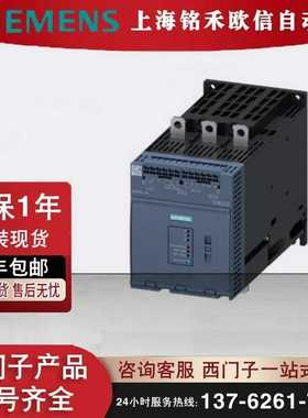 3RW5076-2TIB04软起动器200-480V470A，24VAC/DC