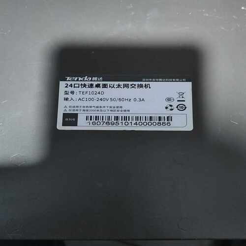 咨询-腾达TEF1024D24口快速桌面以太网交换机