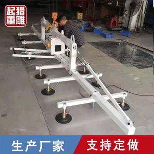 建筑用小型玻璃吸盘幕墙翻转真空吸吊机激光空吊具激光薄板吸盘