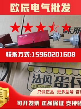 议价英国ondrives蜗轮蜗杆减速箱