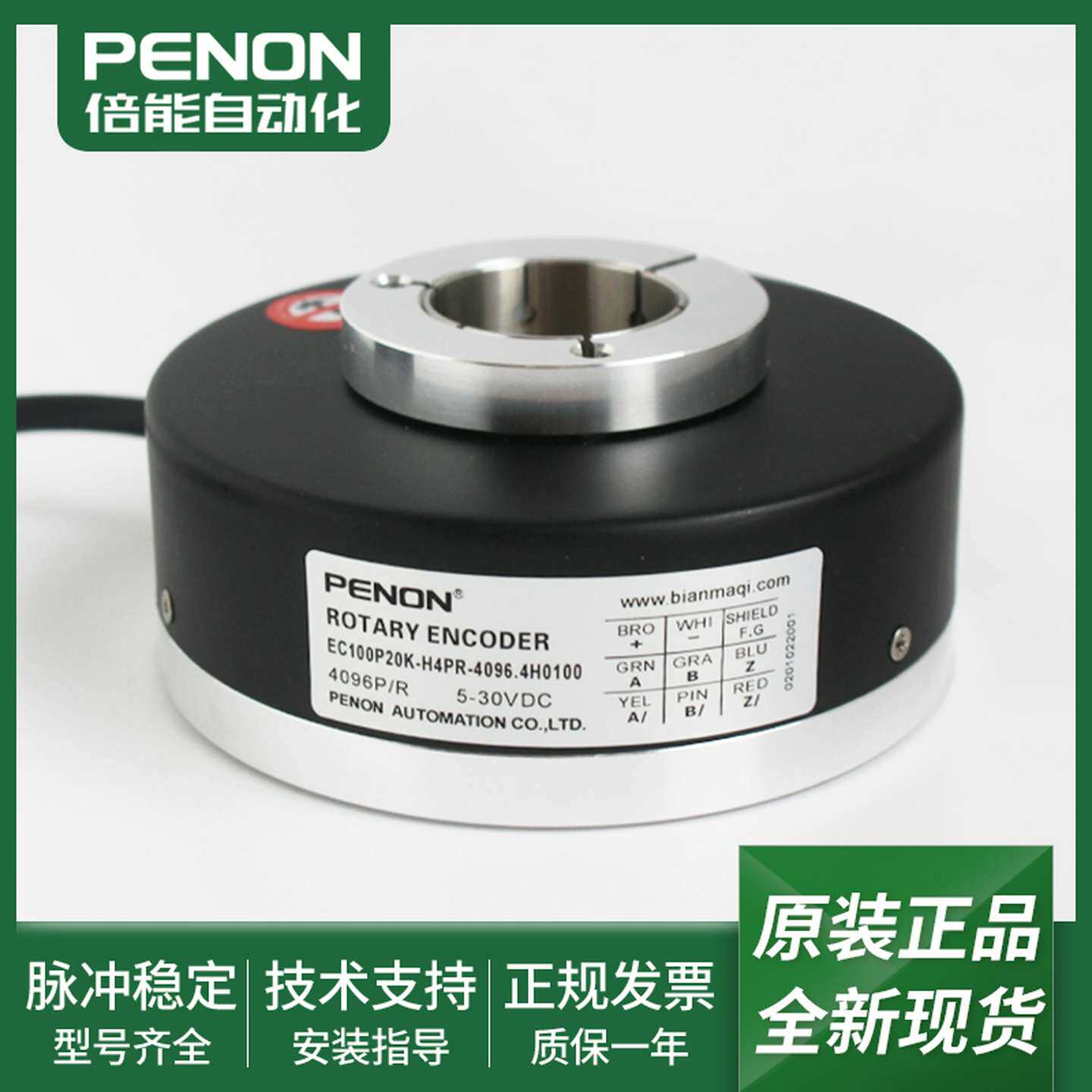 议价-EC100P20K-H4PR-4096.4H0100编码器EC150P60-H6TR-2048.1Z08