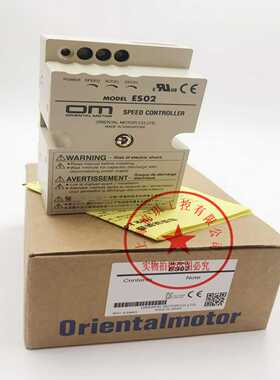 东方ES02ES01TMP-1TMP-IUSP590-2EUSP590-2E2USP425-2E询价