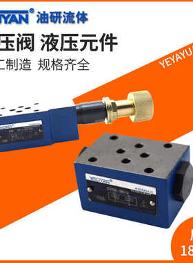 CPOM2AA 3BB 4DD FM2DD叠加FM3DDF液压阀PR10/20/32M RS10M RS2