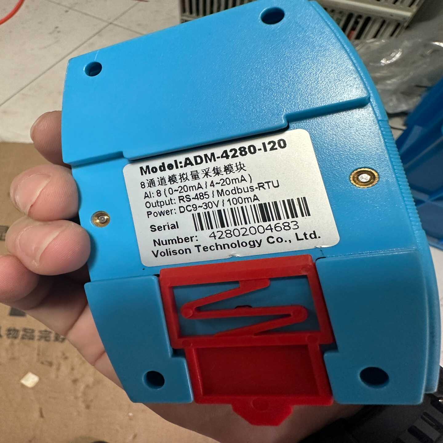 沃栎森8路模拟量采集模块0-20mA0-10V4-20m适用