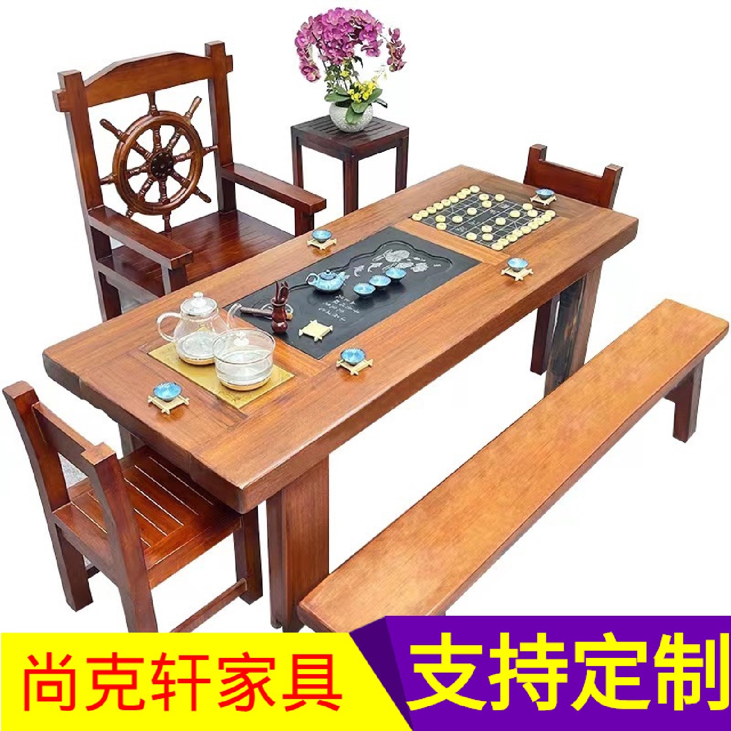 老船木茶台实木茶桌椅组合新中式禅意功夫办公室茶几茶具套装一体