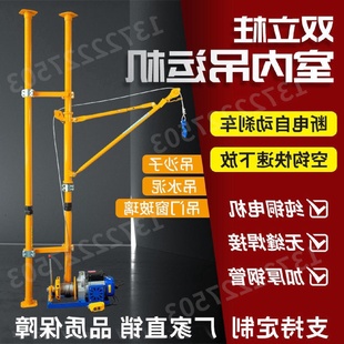 室內(nèi)吊運機小型吊機吊沙吊門窗上料機建筑吊機高樓吊物吊運機