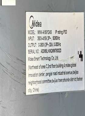 询价~MINV-A15/Y2AS 15kw变频器