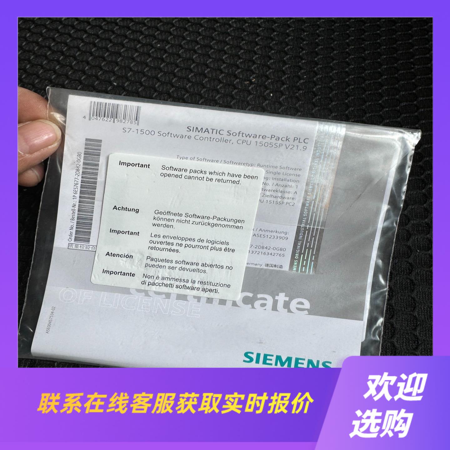 A5E51233909 plc 1515sp配件拍前询价下单