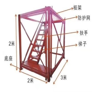 安全梯笼桥梁施工箱体式梯笼直爬梯工地基坑安全爬梯组合式爬梯笼