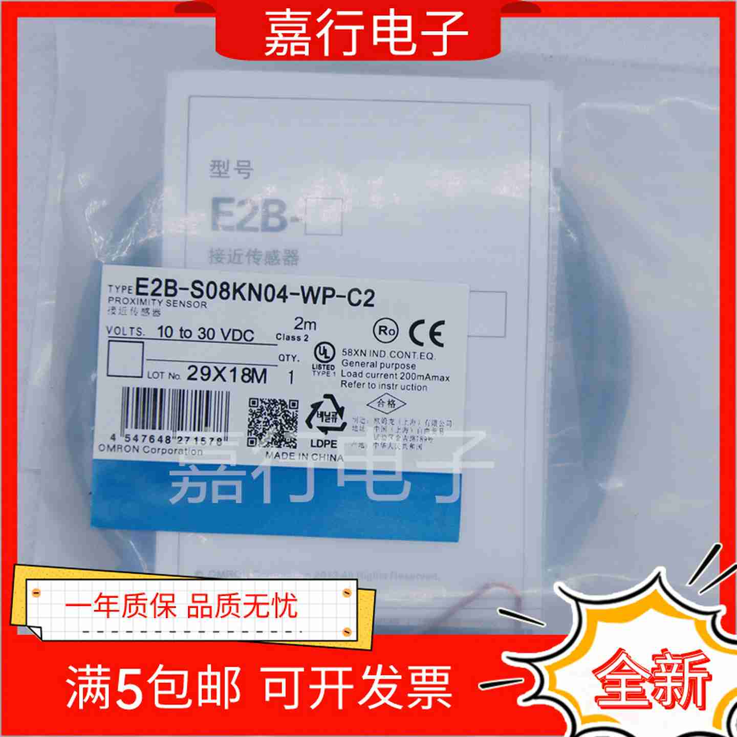 议价-接近开关E2E-uX8MD1-ZE2E-X7D1-N-ZX2D1-NX3D1X4MD1X14MD1