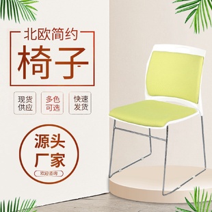会议办公椅铁腿靠背椅子甜品店洽谈餐椅化妆椅家用书桌电脑椅