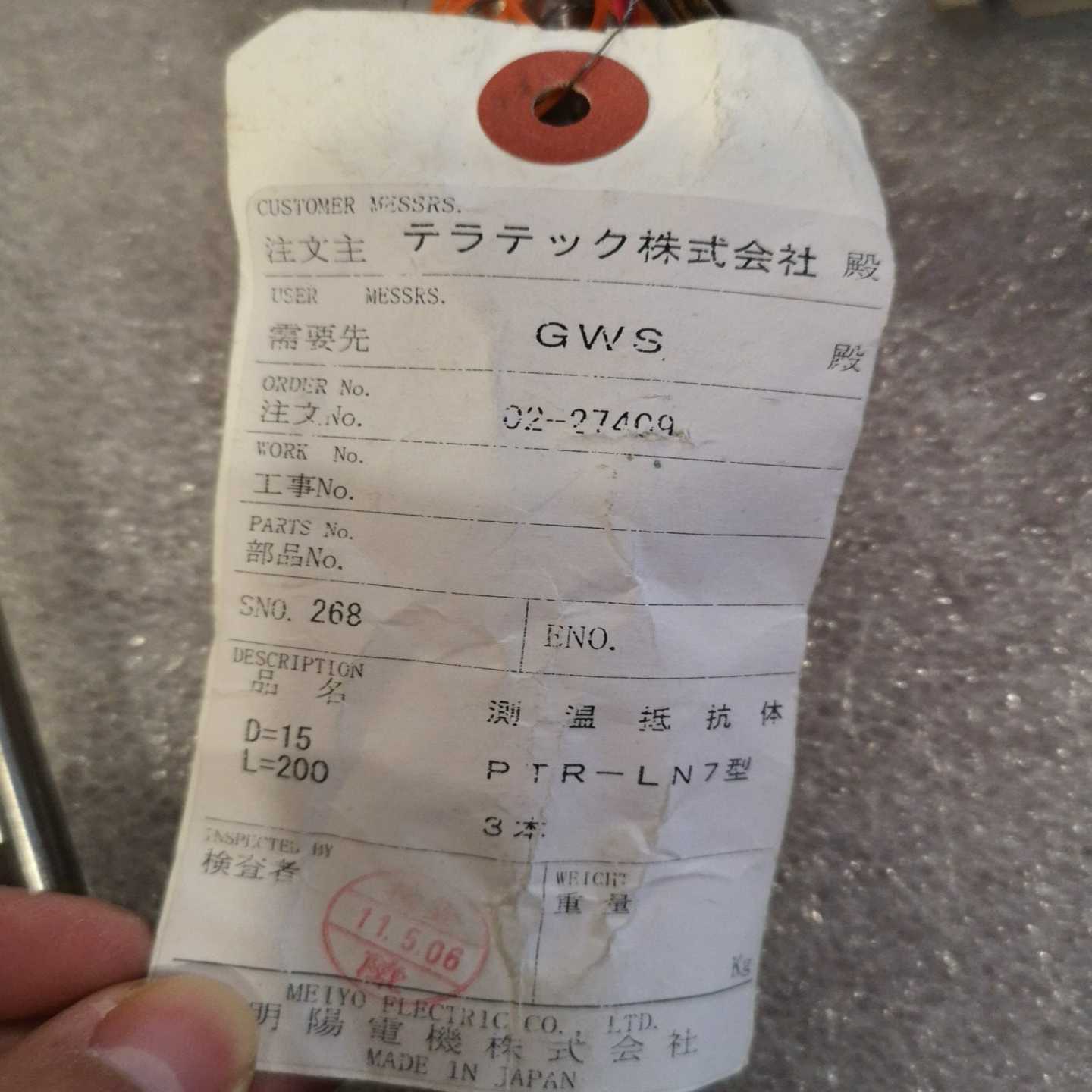 【请询价】新的PTR-LN7D＝15L＝200PT100R4-