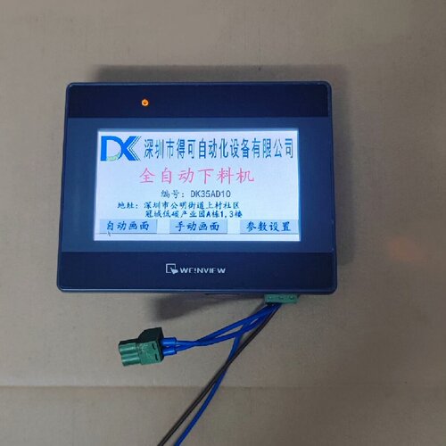 寻威纶通TK6051iP