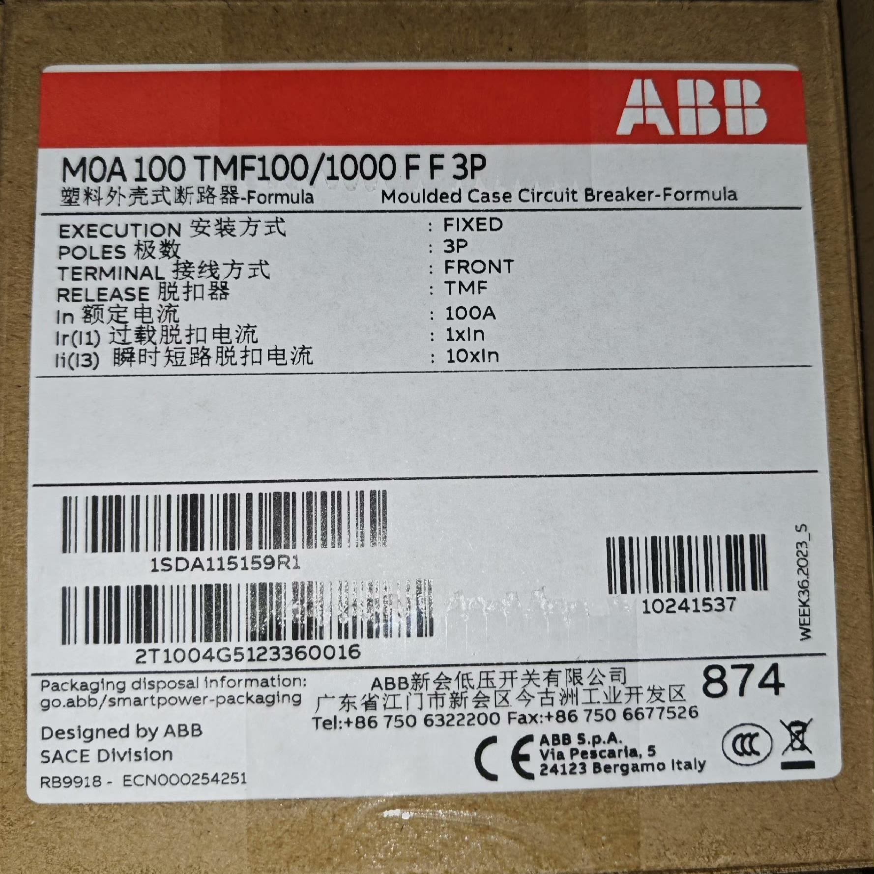 ABB塑壳断路器M0A100