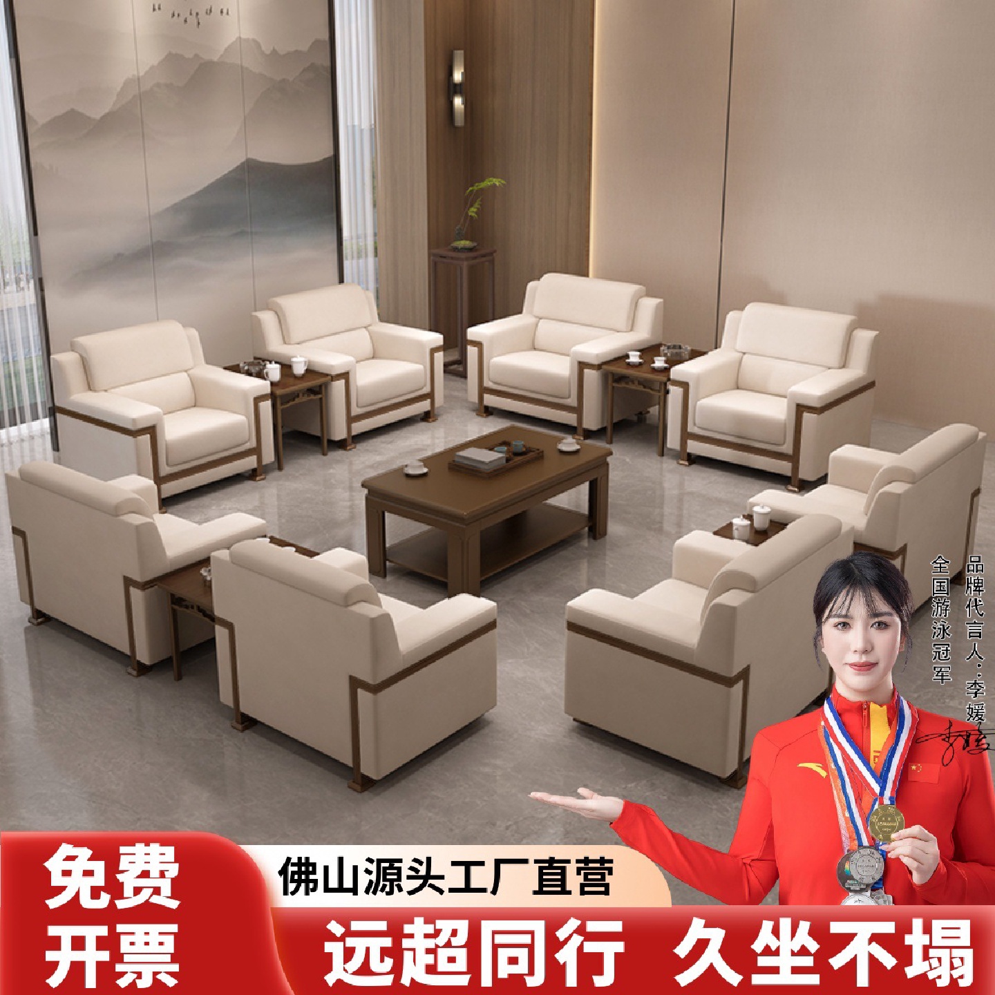 办公沙发贵宾商务接待室会议区洽谈领导大堂会客厅单人位沙发组合