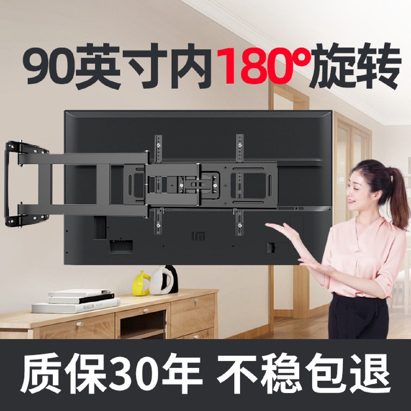 通用电视机挂架伸缩旋转90度折叠支架壁挂墙32/55/65/100寸用