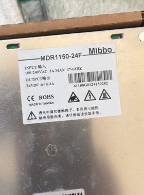 询价米博Mibbo电源MDR115024F