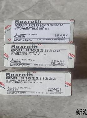 全新Rexroth力士乐滑块    MNRR1622113议价商品