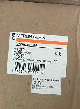 施耐德订货号31541MT250塑壳断路器议价