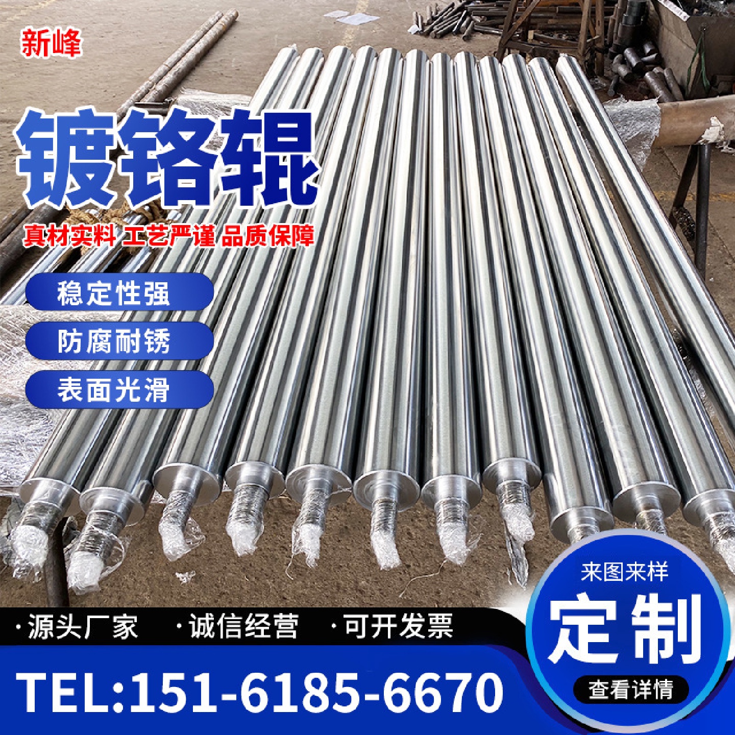 现货镀铬辊双排双链镀铬动力辊在线加工定制