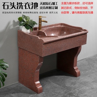 家用阳台大理石洗衣池台盆一体整石洗衣池带搓衣板防寒抗晒耐腐蚀