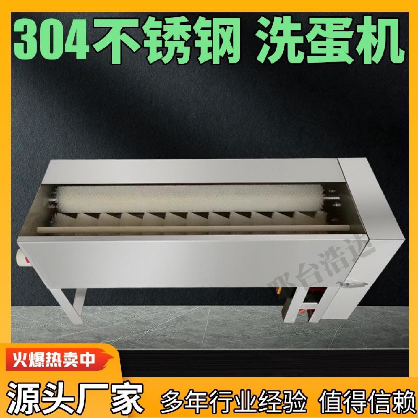全自动小型洗蛋机不锈钢洗蛋器鸡蛋鸭蛋盐蛋咸蛋泥包鹅蛋品清洗机