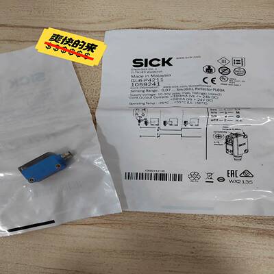 西克传感器GL6-P4211西克1059241全新原装--议价商品