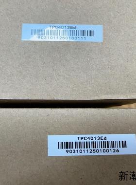 昆仑通态TPC4013Ed  全新未使用  实物拍摄  包装议价商品