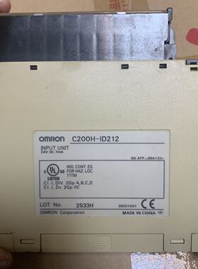 议价欧姆龙 C200H-ID212