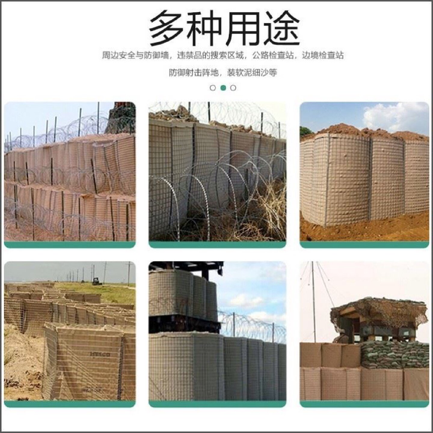 军事防爆笼防爆训练掩体墙军事边防折叠网阵地围墙便捷式组合网箱