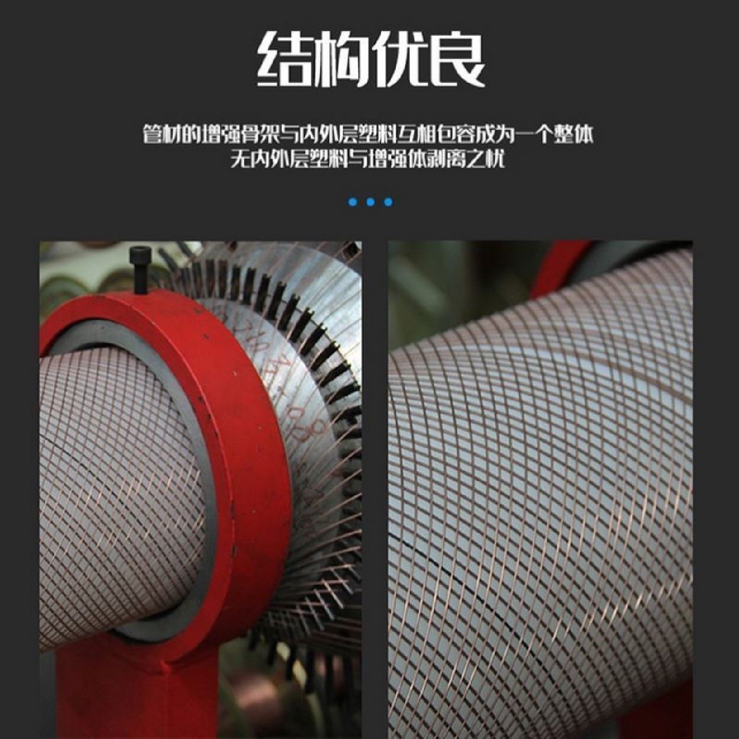钢丝网骨架复合管hdpe聚乙烯一次性塑料制品